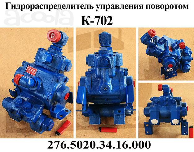 Гур в сборе на к-700
